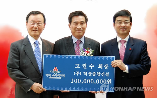 경남 18번째 아너 소사이어티 회원 탄생