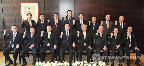 경남지사 초청 부산 상공인 간담회
