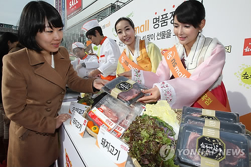 nsmall 명품정육점, 축산농가 살리기 캠페인