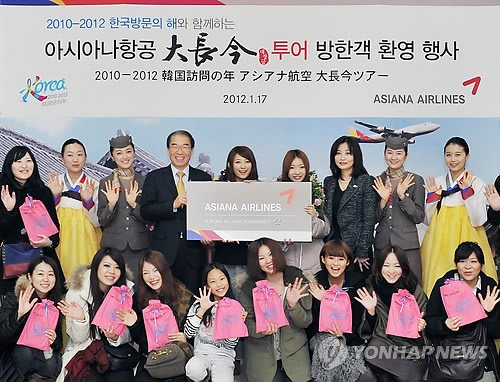 아시아나, 대장금투어로 新한류 이끈다