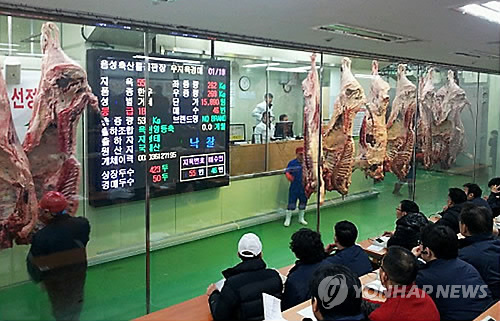 농협 음성 축산물공판장 설 앞두고 `들썩