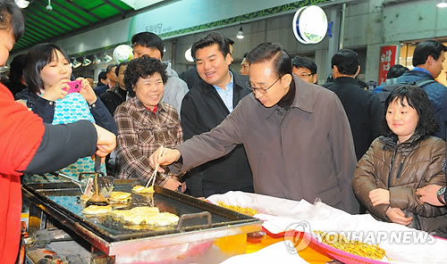 李대통령, 전통시장 방문