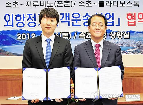 속초시-대아항운 북방항로 업무협약