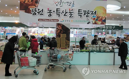 강원도, 수도권 대형유통점서 정월 대보름 농특산물전