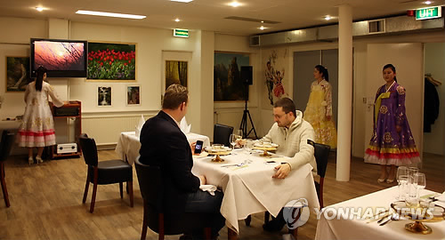 서방 향한 `민간 창구 유럽 첫 북한식당