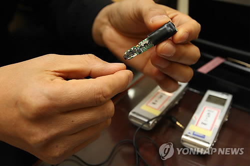 해커스그룹, 특수녹음기 사용해 토익 등 유출
