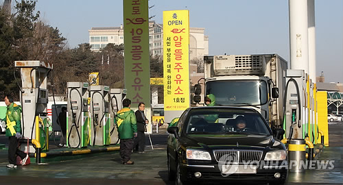 고속도로 알뜰주유소 1호점 개장