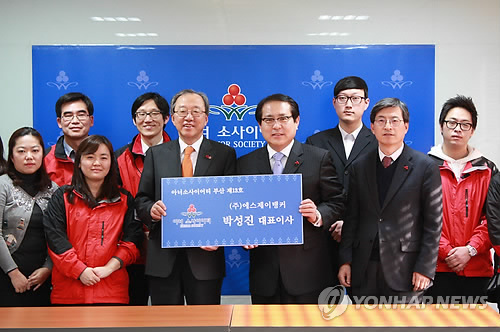 SJ탱커 박성진 대표, 부산 고액기부자 회원가입