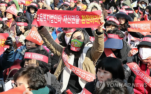 사회복지법인 어린이집 생존권 보장!