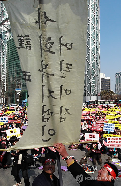 사회복지법인 어린이집 생존권 보장!