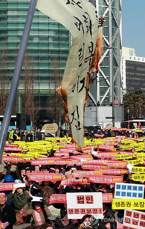 사회복지법인 어린이집 생존권 보장!