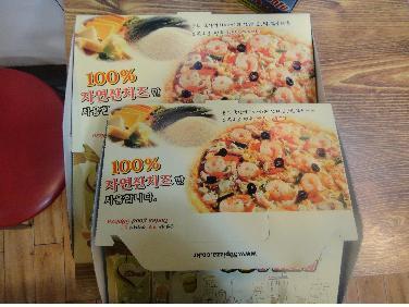 식용유 치즈 쓴 유명 피자업체 적발