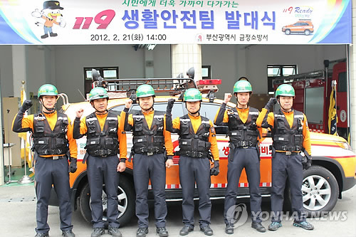 부산소방, 경미한 재난구조 전담안전팀 운영