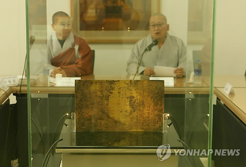 창림사 삼석탑 발원기