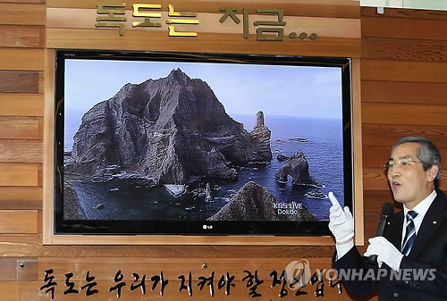 부경대에 독도 실시간 영상 서비스