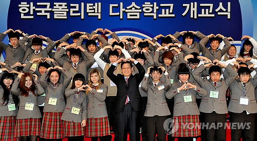 다솜학교 개교식 참석한 김총리