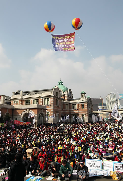 공공 운수 총력투쟁 결의대회