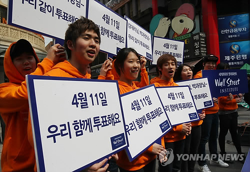 월스트리트 인스티튜트, 투표장려 거리캠페인