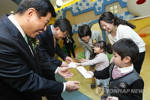 IBK기업은행, 직장어린이집 연내 10곳 개원