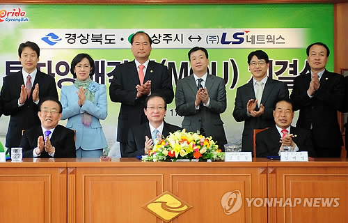 LS네트웍스, 상주에 통합물류센터 건립