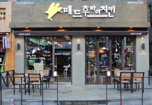 <창업소식> 치킨펍 매드후라이치킨 인기