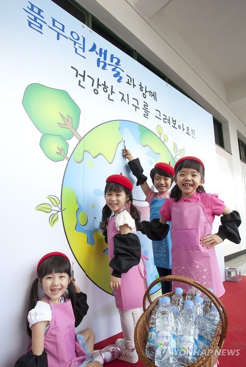풀무원 샘물, 어린이 축제 푸른 꿈을 찾아서 후원