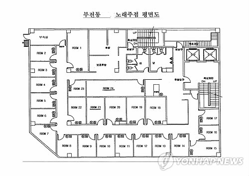 부산 화재 노래주점 평면도