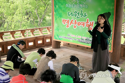 악양루에서 차 마시며 명상여행
