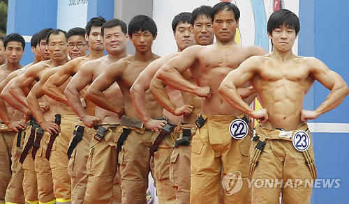 최강 몸짱 소방관 선발대회