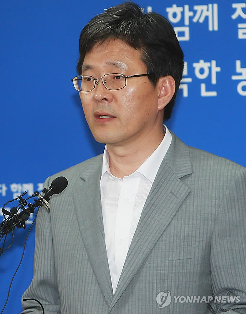 미국 광우병 조사 결과에 대한 대응 방안 발표