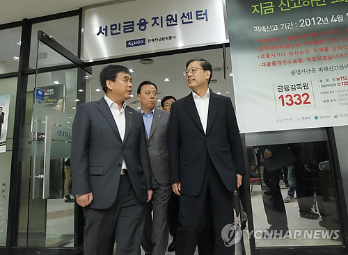 김총리 한국자산관리공사에서 서민금융지원 점검