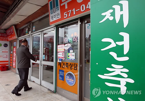 개포 2, 3단지 재건축안 통과…소형 30% 이상