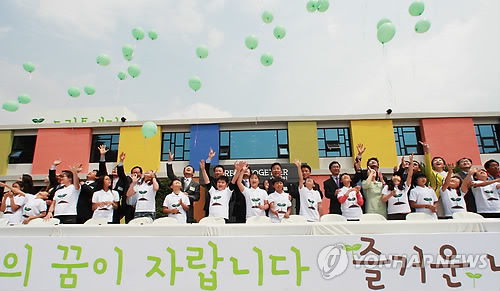 저소득층 아동 체험캠프에서 꿈을 키운다