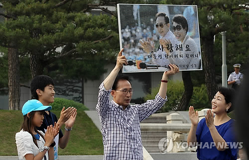 선물받은 李대통령