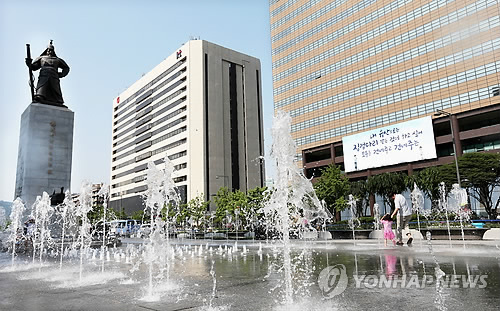 교보빌딩 광화문글판 여름편