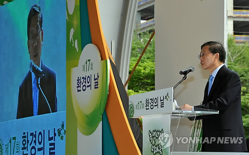 김 총리 환경의날 기념식 참석