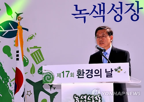 김 총리 환경의날 기념식 참석