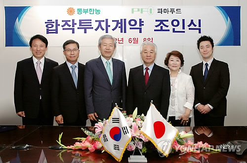 동부한농, 바이오소재 합작회사 설립