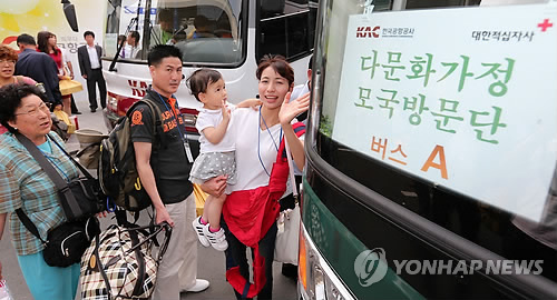 다문화가정 모국방문