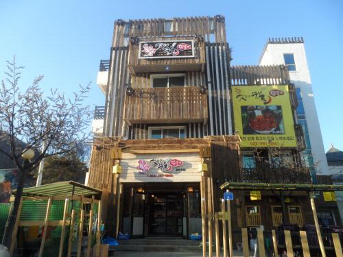 강촌 옛터숯불닭갈비 유기농 오디 특제양념소스