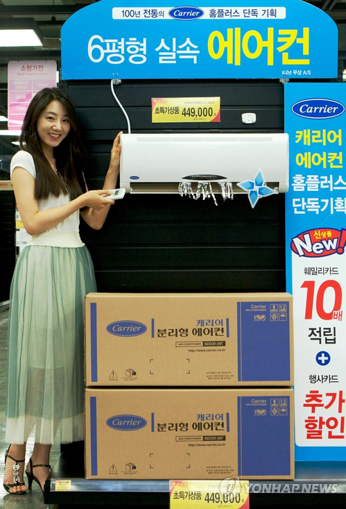 홈플러스, 캐리어 에어컨 5,000대 단독 기획전