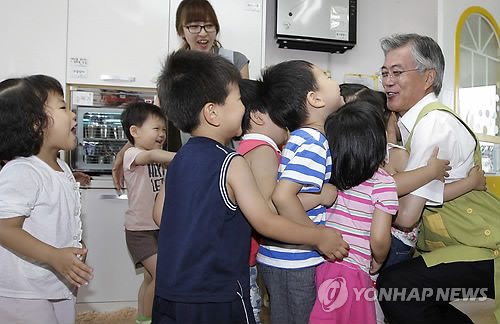 문재인 어린이와 함께