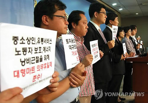 유통산업발전법 개정 청원
