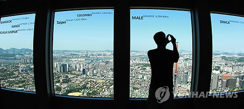 맑은 서울, 시정거리 20km
