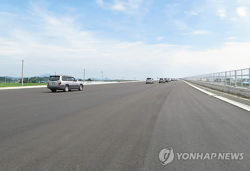 내포신도시 향하는 홍성-덕산간 지방도