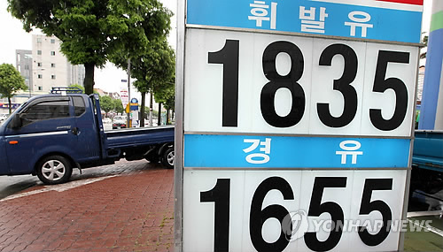 휘발유 가격 인하