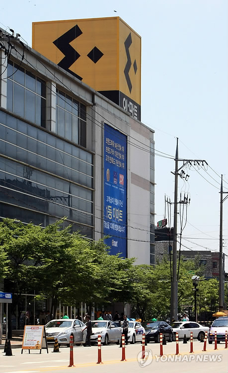 영업재개한 이마트 속초점