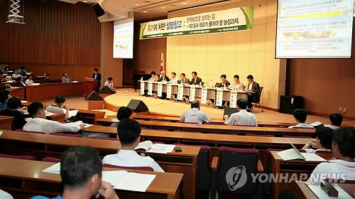 위기에 처한 한국농업을 살리자