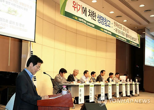 위기에 처한 한국농업을 살리자
