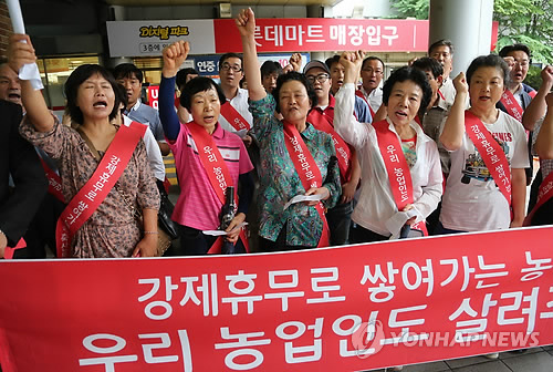 대형마트 납품농민들 의무휴무 철폐하라